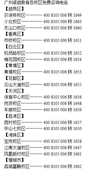 宠物培训班收费多少